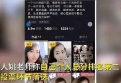 公子师傅爆料视频,揭秘视频背后的惊人真相
