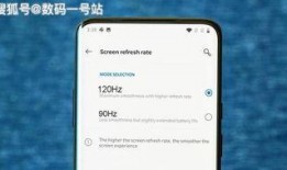 一加手机最新爆料时间,全新旗舰即将揭晓，性能与设计双升级！”