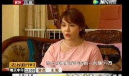 王冕爆料娱乐直播回放